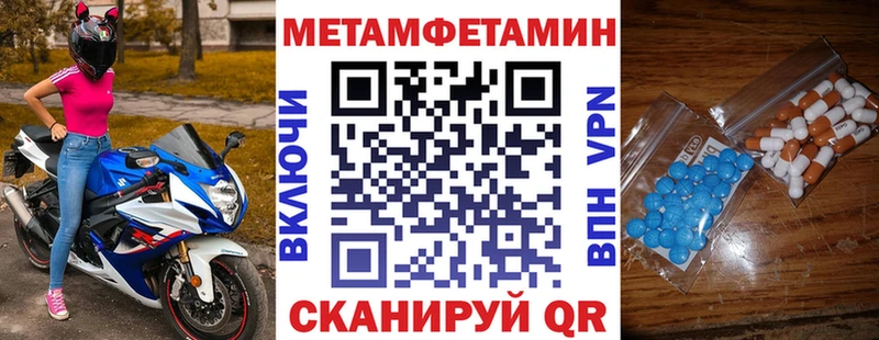 АМФ VHQ Миллерово