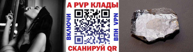кракен как зайти  Миллерово  Alfa_PVP крисы CK 