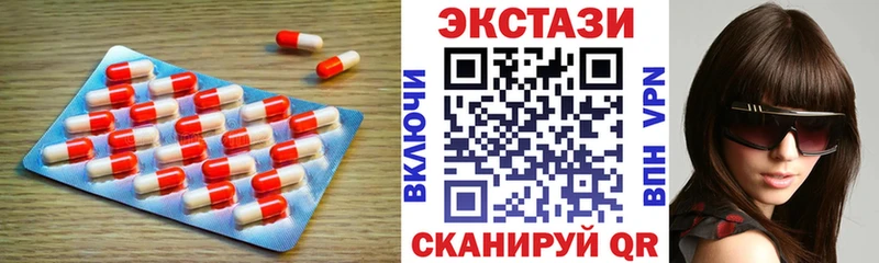 даркнет сайт Миллерово Экстази Cube