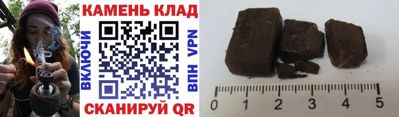 ГАШИШ убойный ссылка на мегу ссылка shop состав Миллерово
