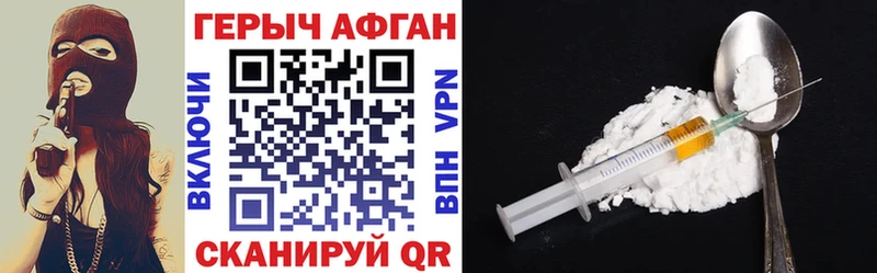 где найти   Миллерово  ГЕРОИН хмурый 