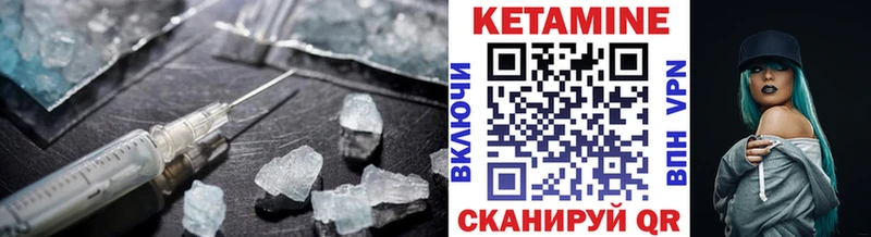 блэк спрут ССЫЛКА  Миллерово  Кетамин ketamine 