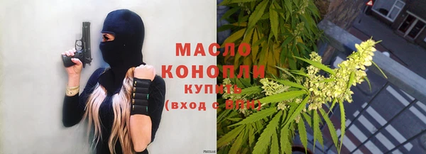 мефедрон VHQ Аркадак