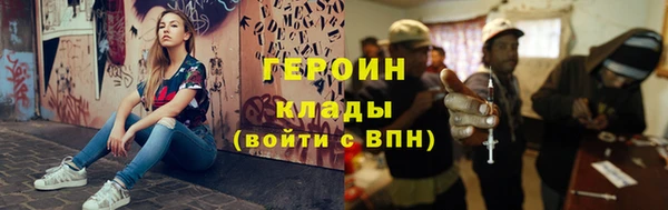 марки nbome Армянск