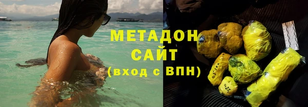 марки nbome Армянск