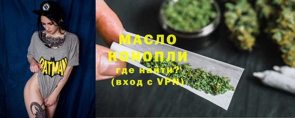 мефедрон VHQ Аркадак