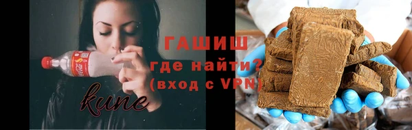 мефедрон VHQ Аркадак