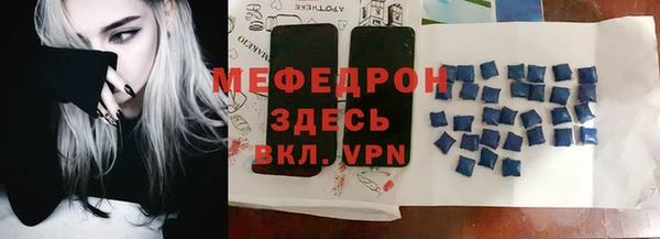мефедрон VHQ Аркадак