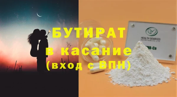 прущие крисы Арсеньев