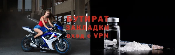 мефедрон VHQ Аркадак
