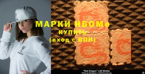 прущие крисы Арсеньев