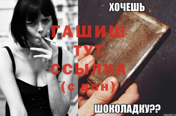 мефедрон VHQ Аркадак