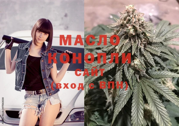 мефедрон VHQ Аркадак
