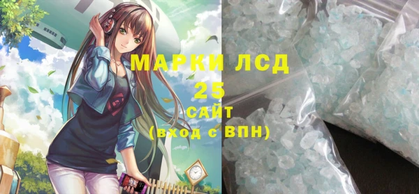 мефедрон VHQ Аркадак