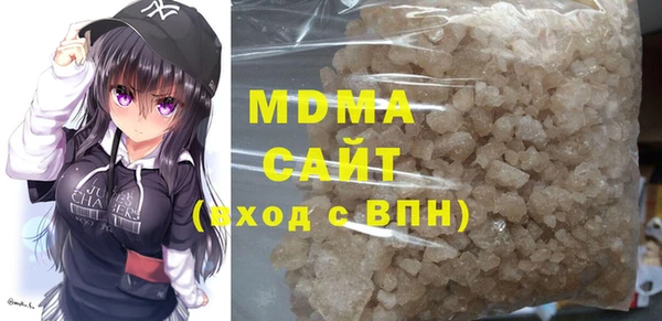 прущие крисы Арсеньев