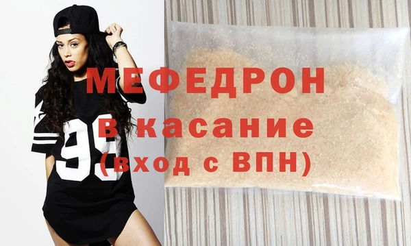 мефедрон VHQ Аркадак