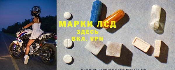 марки nbome Армянск