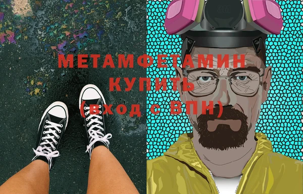 мефедрон VHQ Аркадак