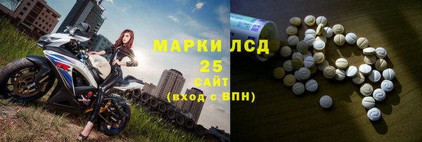 мефедрон VHQ Аркадак