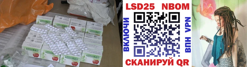 ЛСД экстази кислота Миллерово