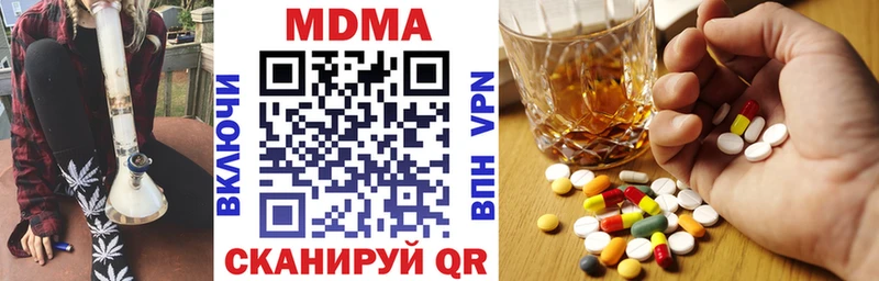 МДМА кристаллы  Миллерово 