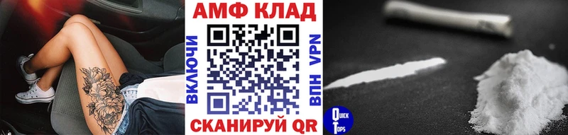 blacksprut ссылка Миллерово Первитин винт