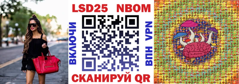 сайты даркнета какой сайт  OMG сайт  Миллерово  Марки 25I-NBOMe 1,5мг 