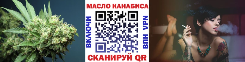 где найти   Миллерово  Дистиллят ТГК жижа 